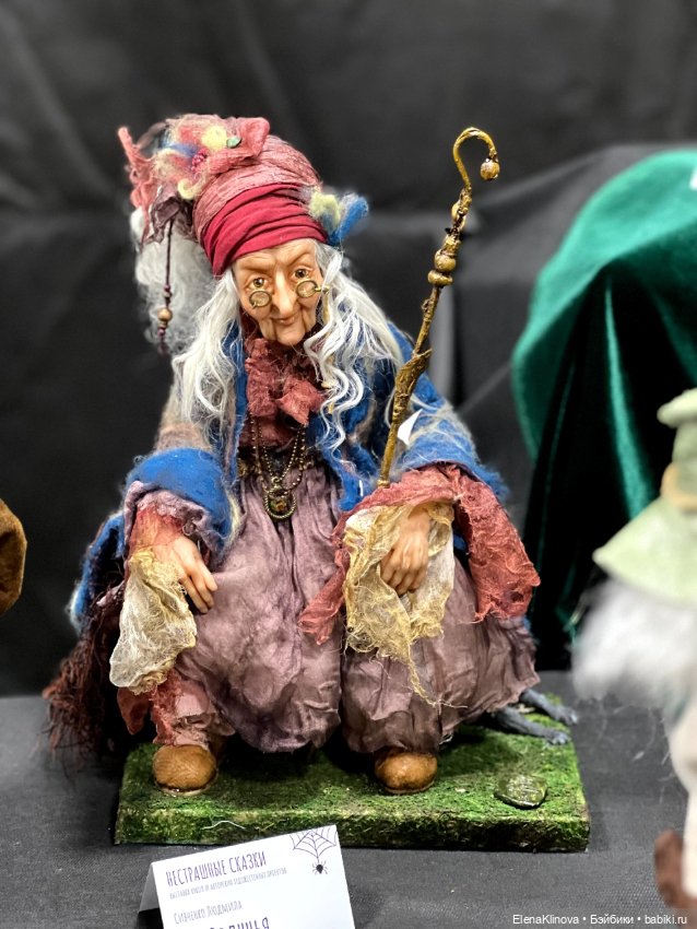 Нестрашные сказки: мимикрия