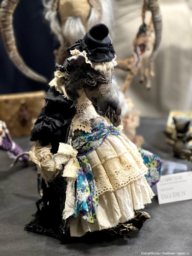 Нестрашные сказки: мимикрия