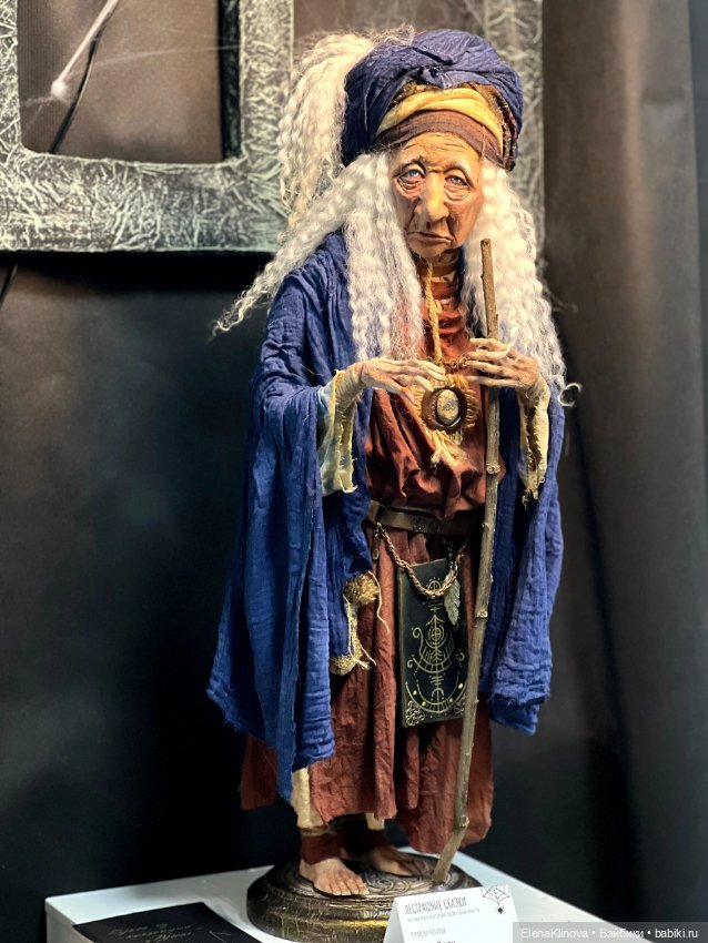 Нестрашные сказки: мимикрия (фото 2)