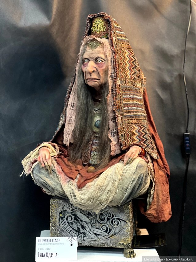 Нестрашные сказки: мимикрия