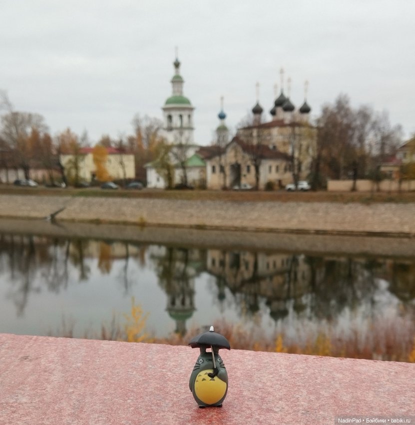 Тоторо и осень — Интересное обо всем: поздравления (фото 7)