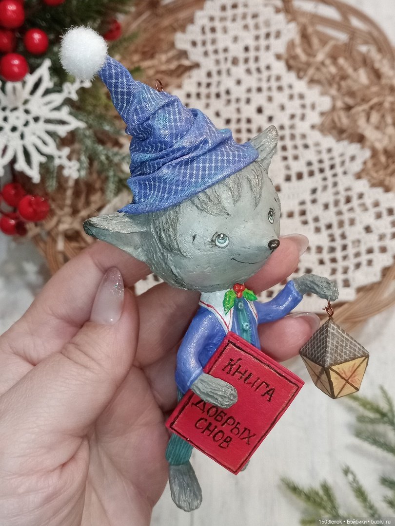 Хранитель снов — Лепка авторских игрушек и папье (фото 4)