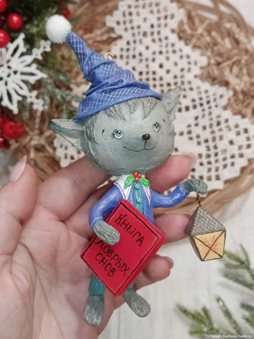 Хранитель снов — Лепка авторских игрушек и папье (фото 6)