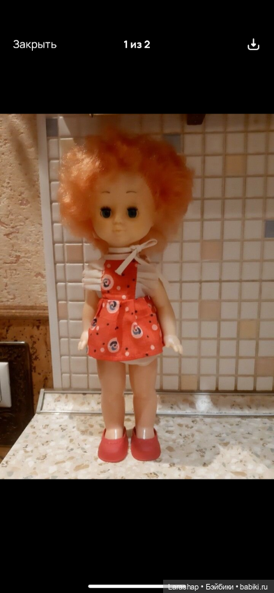 Помогите распознать куколку (фото 2)