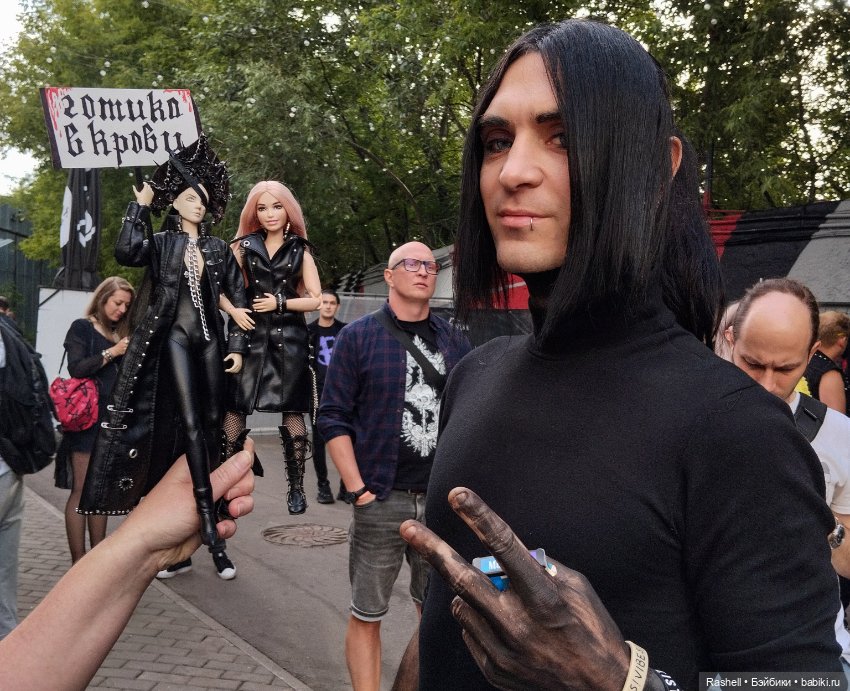 Лето 2024 с Гердочкой. Часть 4 Мск