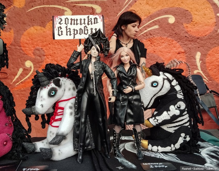 Лето 2024 с Гердочкой. Часть 4 Мск