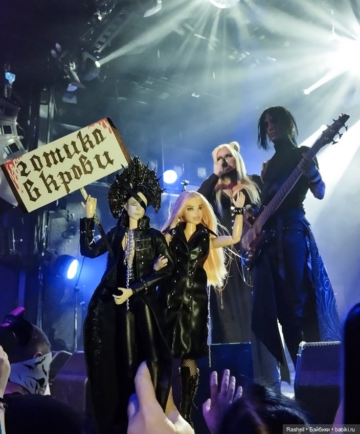 Лето 2024 с Гердочкой. Часть 4 Мск