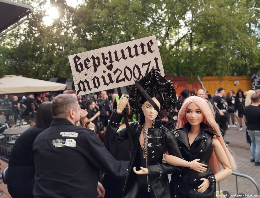 Лето 2024 с Гердочкой. Часть 4 Мск