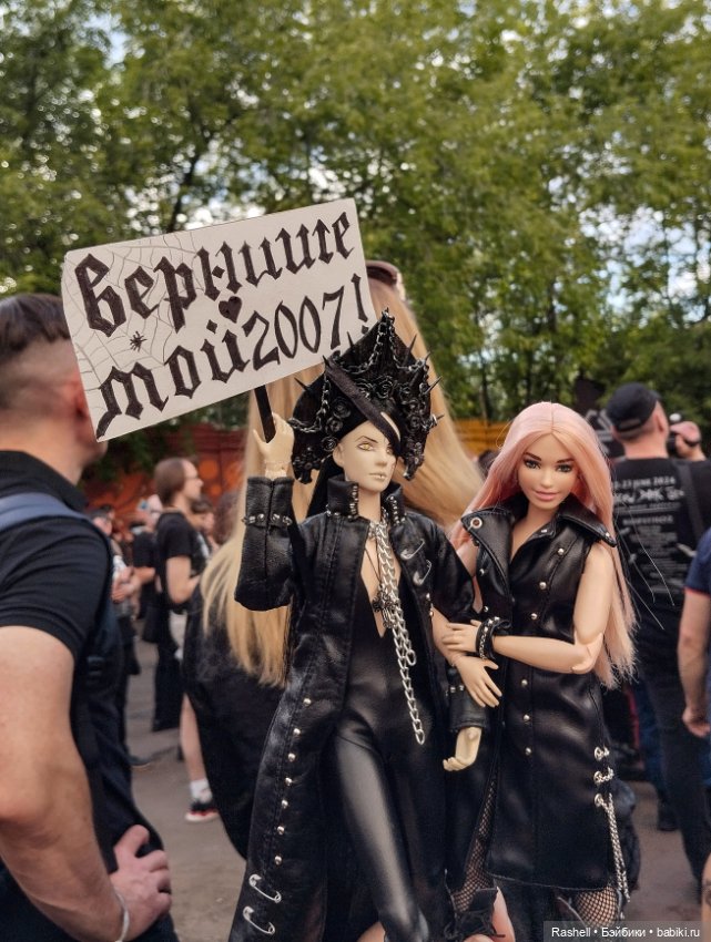 Лето 2024 с Гердочкой. Часть 4 Мск