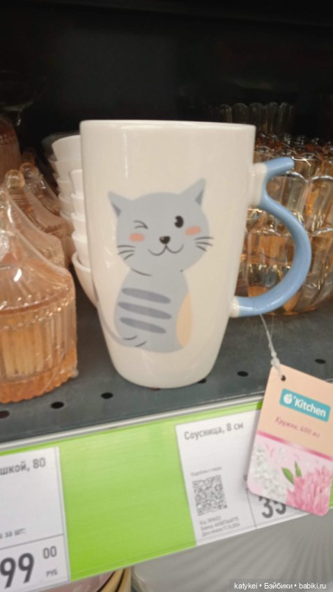 Новая мода. Ведьмочки 600-й топик