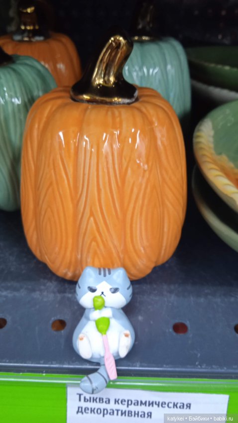 Новая мода. Ведьмочки 600-й топик