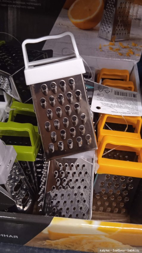 Новая мода. Ведьмочки 600-й топик