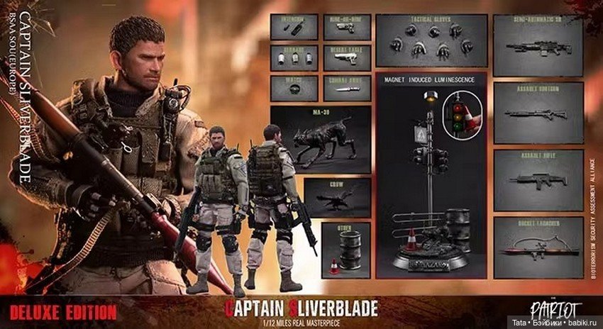 Patriot Studio - фигурка Криса Редфилда (фото 2)