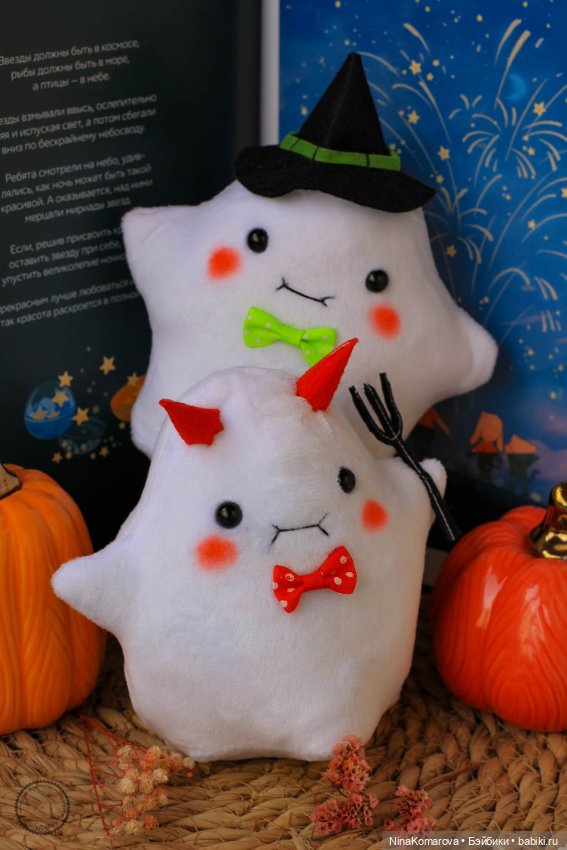 Коллекция игрушек Helloween