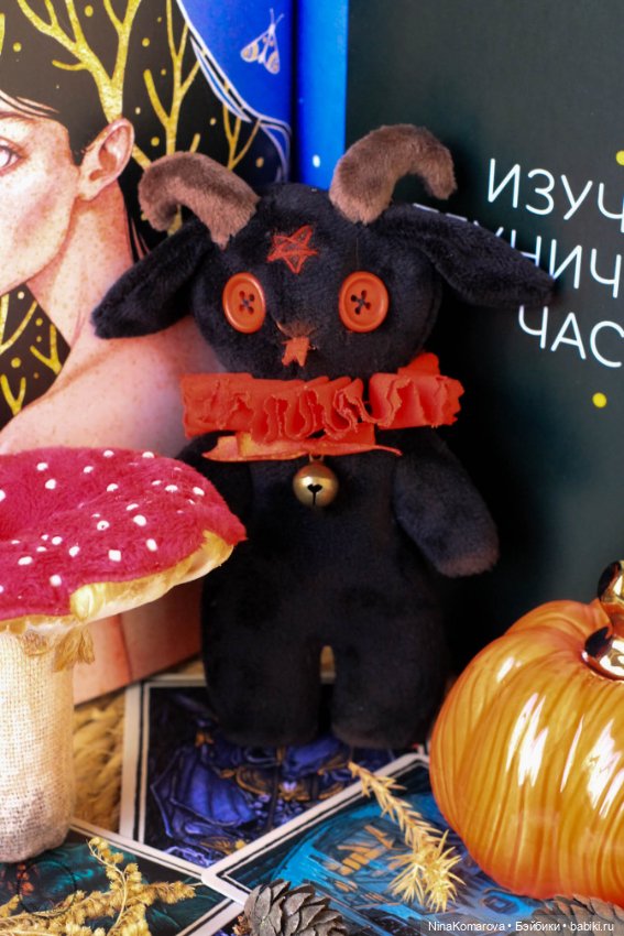 Коллекция игрушек Helloween