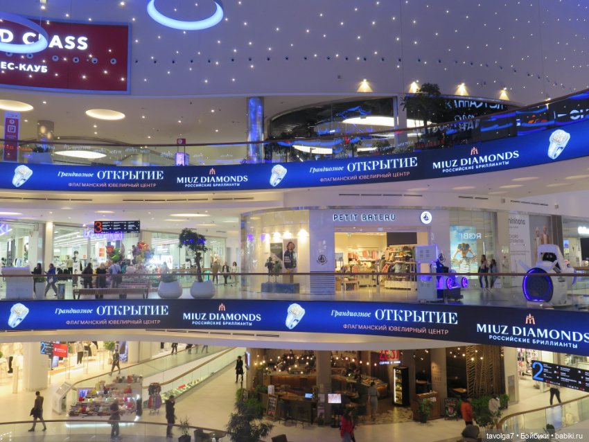 Дюймовочка Аским, ещё одна осень