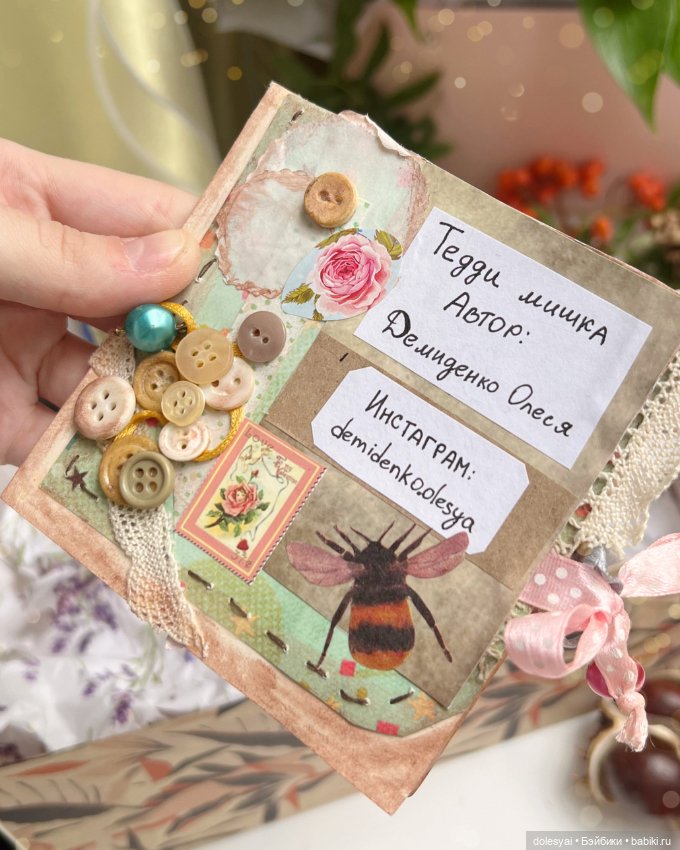 Удивительная история Энди 🎃🐻‍❄️ (фото 3)