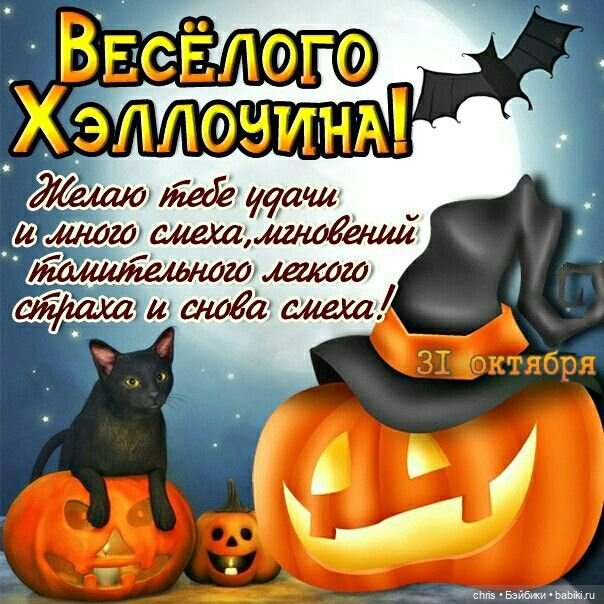 Веселого Хэллоуина — Коллекции кукол BJD (БЖД): фото витрин (фото 7)