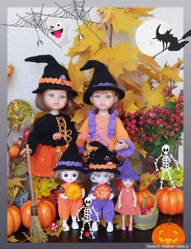 Весёлый осенний карнавал🎃🎃🎃🎃🎃