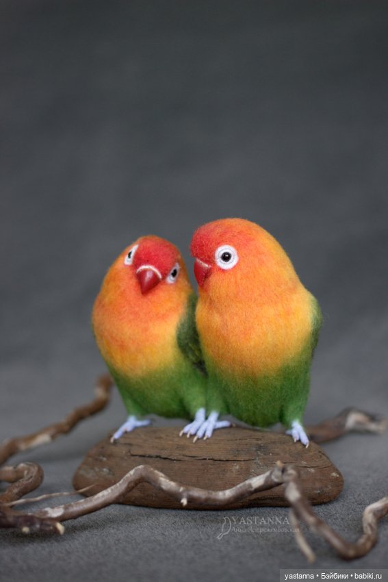 Неразлучники — Валяные игрушки из шерсти: сухое валяние