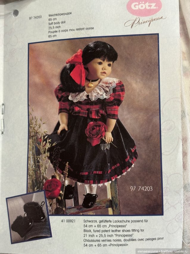 Каталог Principessa Gotz 1997 и живые фото (фото 5)