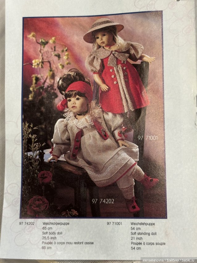 Каталог Principessa Gotz 1997 и живые фото (фото 4)