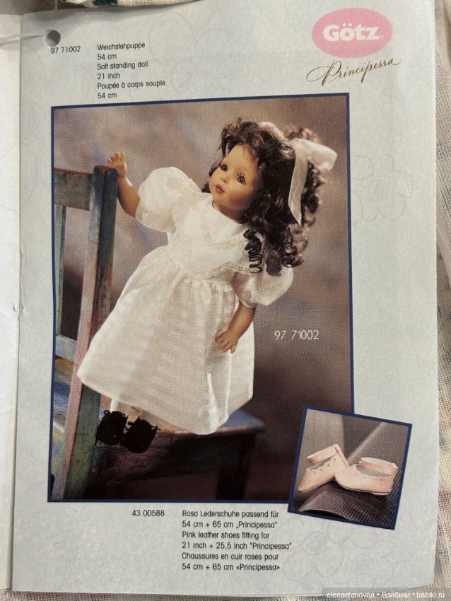 Каталог Principessa Gotz 1997 и живые фото (фото 3)
