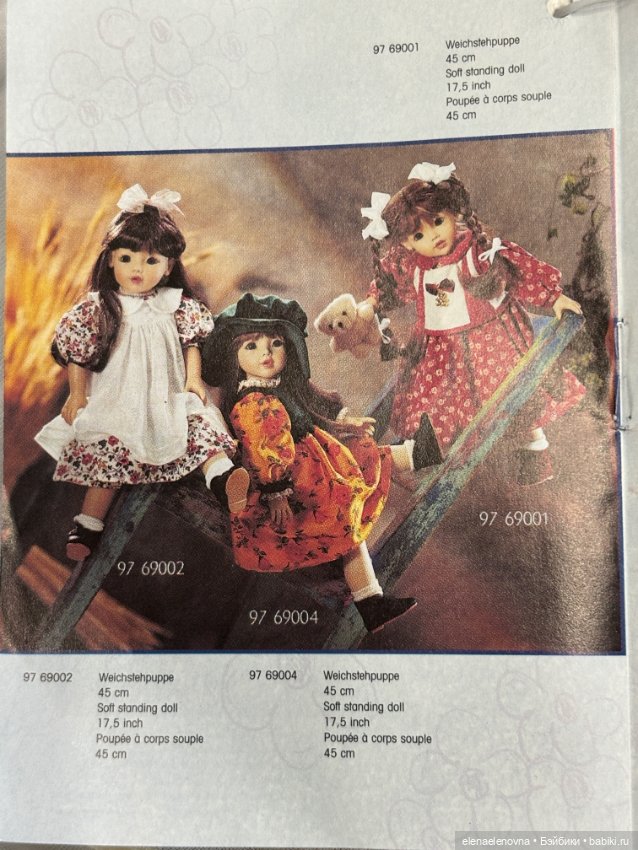 Каталог Principessa Gotz 1997 и живые фото (фото 6)