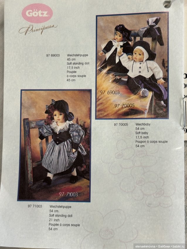 Каталог Principessa Gotz 1997 и живые фото (фото 8)