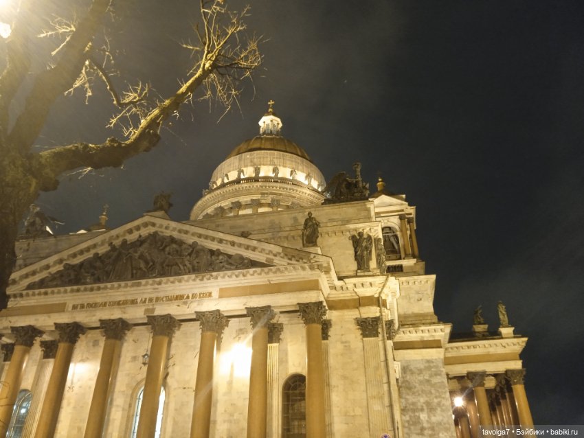 Самайн в Питере — Туризм и путешествия: фотоотчеты из поездок