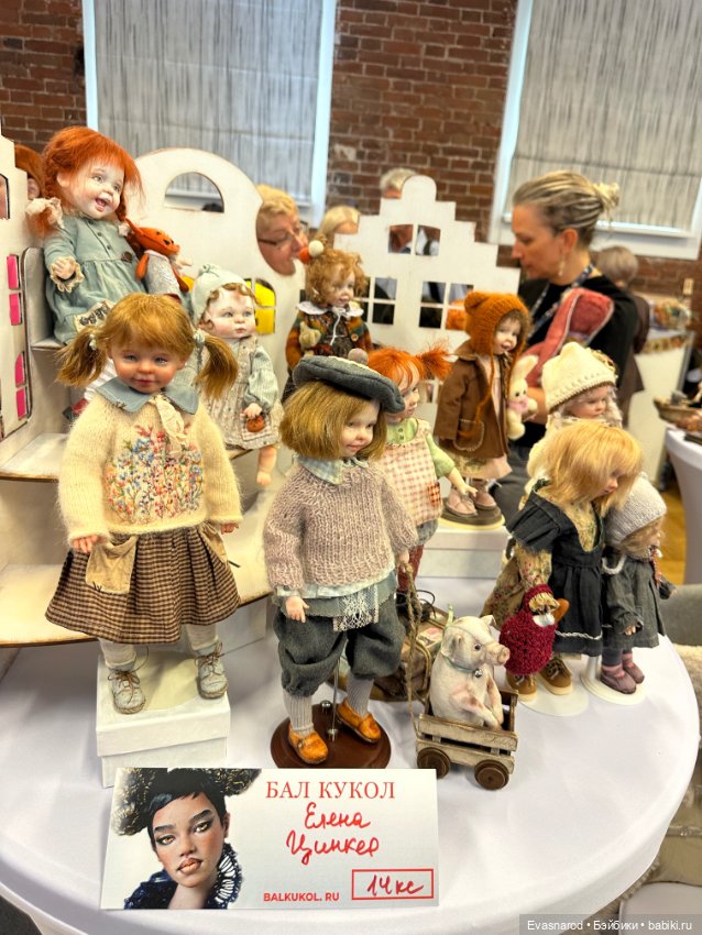 Мой репортаж с выставки в Краснодаре