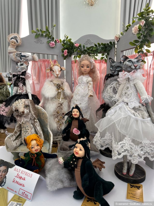 Мой репортаж с выставки в Краснодаре