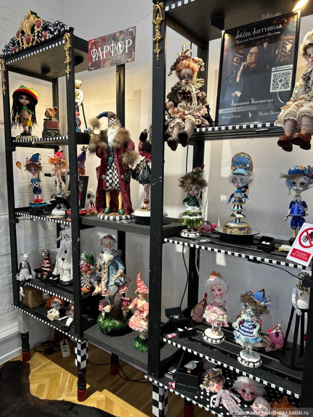 Мой репортаж с выставки в Краснодаре