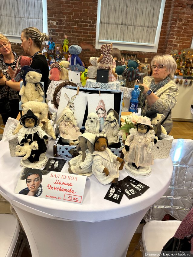 Мой репортаж с выставки в Краснодаре