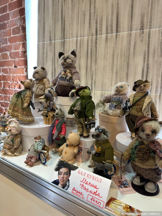 Мой репортаж с выставки в Краснодаре