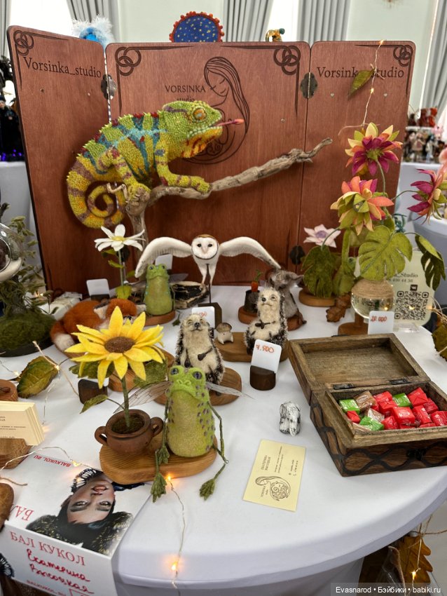 Мой репортаж с выставки в Краснодаре