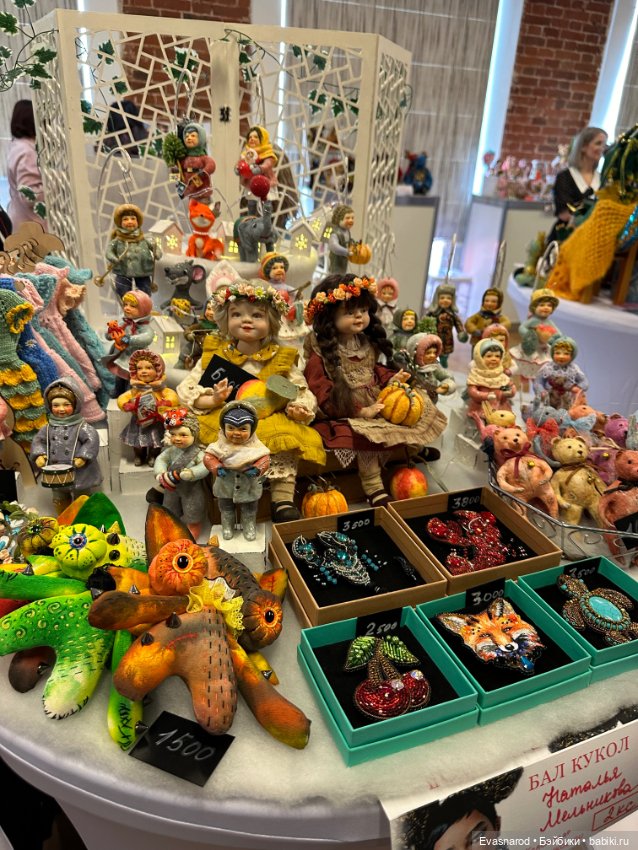 Мой репортаж с выставки в Краснодаре