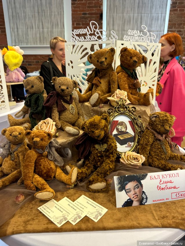 Мой репортаж с выставки в Краснодаре