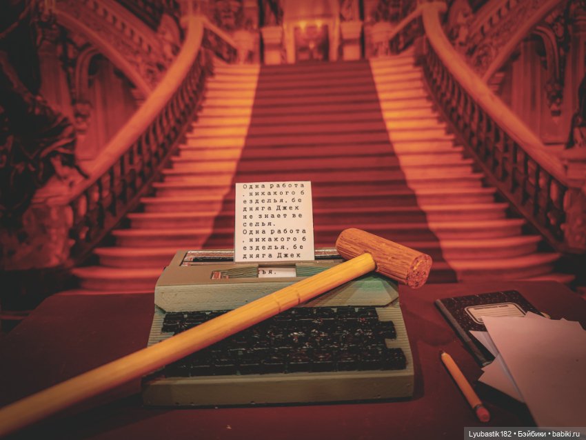 Дверь номера 217 — Коллекционные экшн