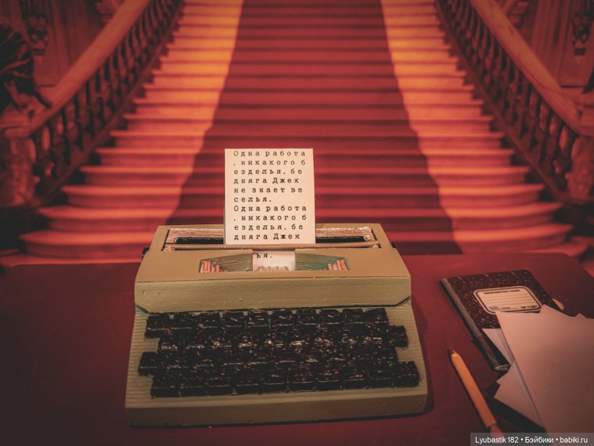 Дверь номера 217 — Коллекционные экшн