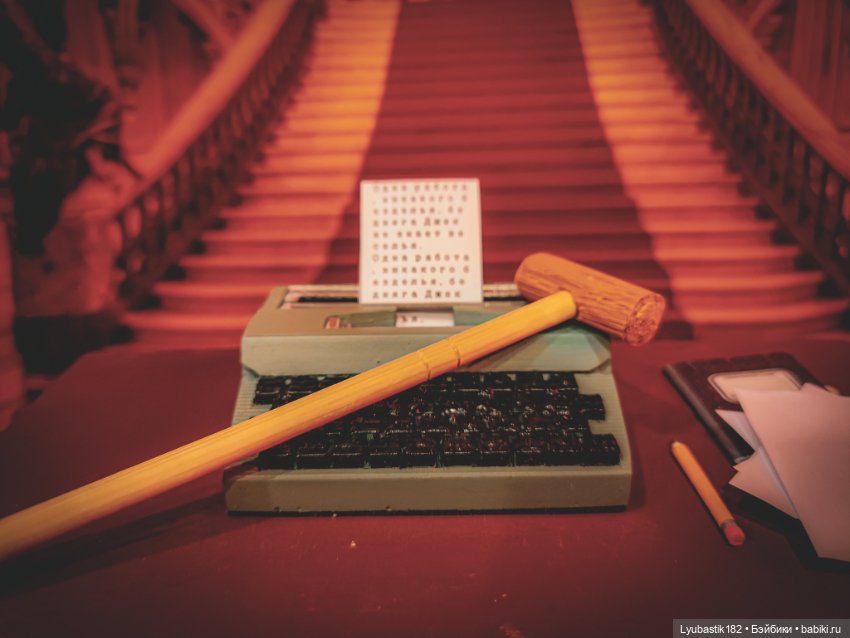 Дверь номера 217 — Коллекционные экшн