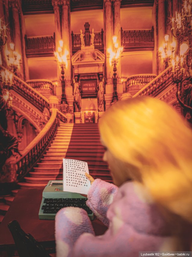 Дверь номера 217 — Коллекционные экшн