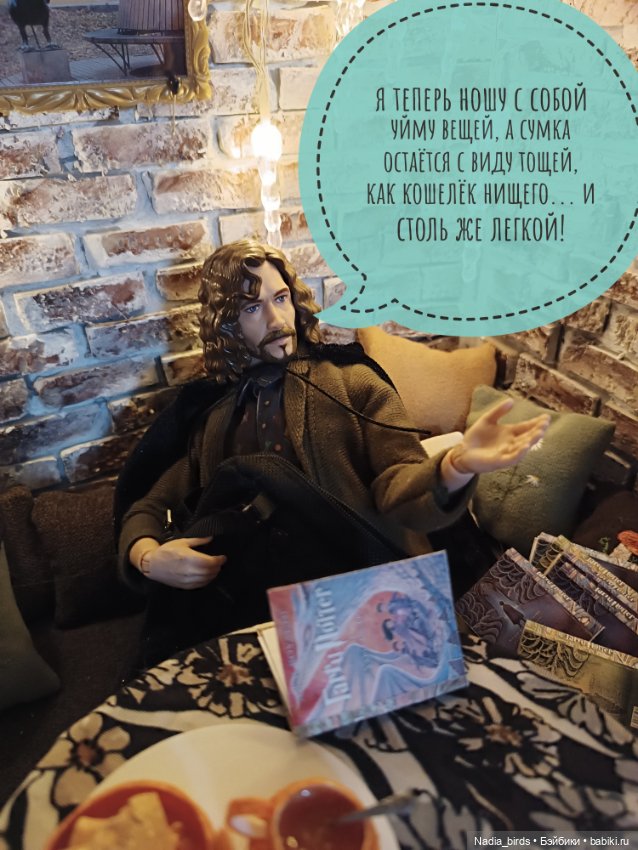 Литературный запой магистра Нордленда