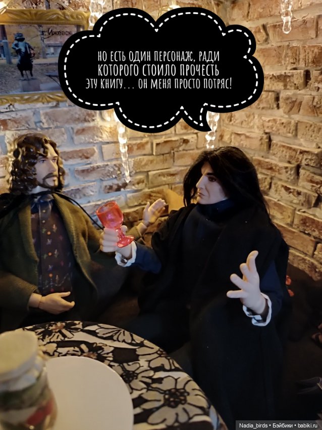 Литературный запой магистра Нордленда