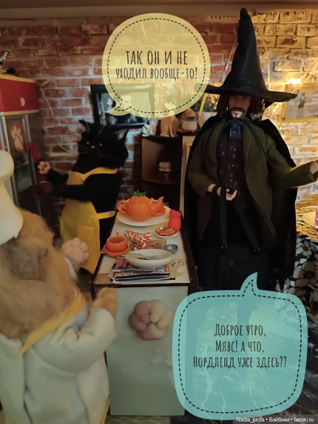 Литературный запой магистра Нордленда