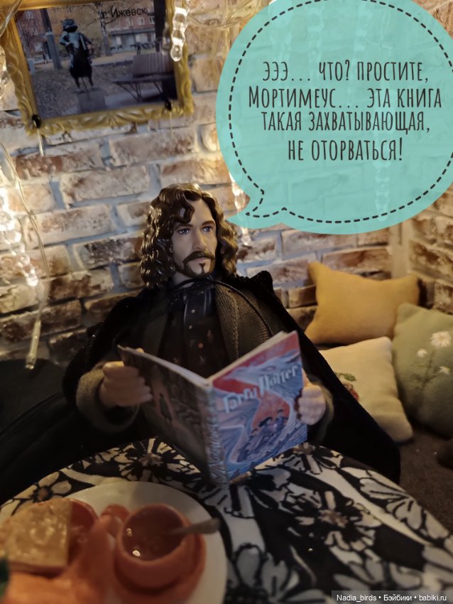 Литературный запой магистра Нордленда (фото 5)