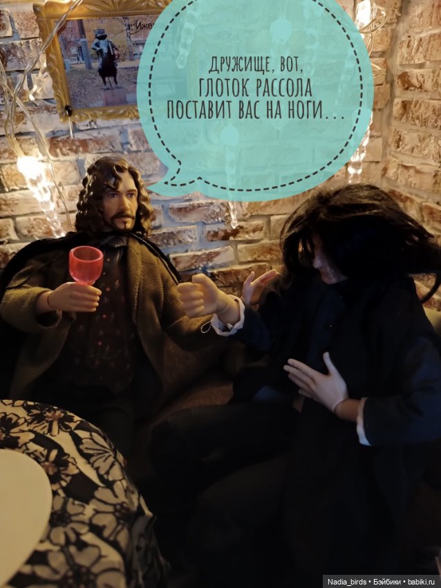 Литературный запой магистра Нордленда