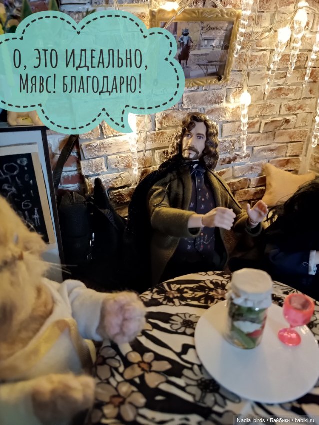 Литературный запой магистра Нордленда