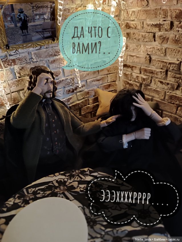 Литературный запой магистра Нордленда