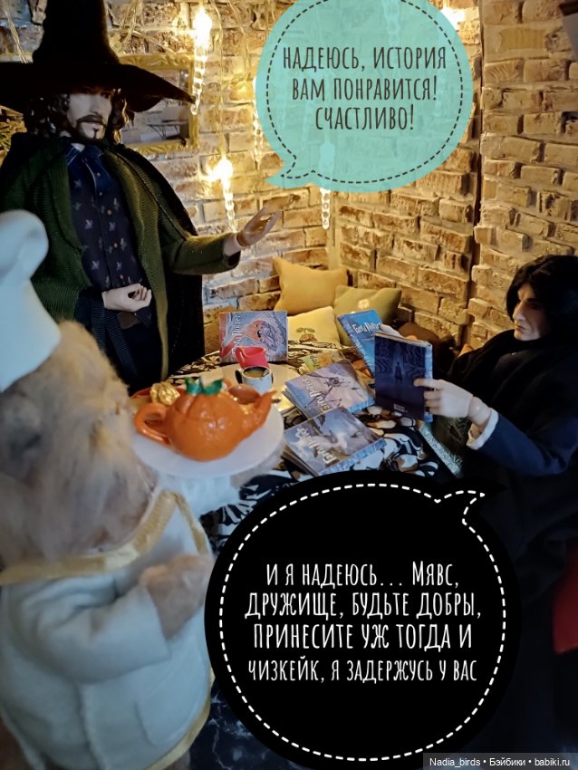 Литературный запой магистра Нордленда